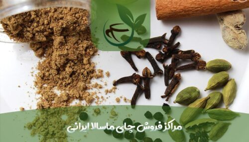 مراکز فروش چای ماسالا ایرانی-min